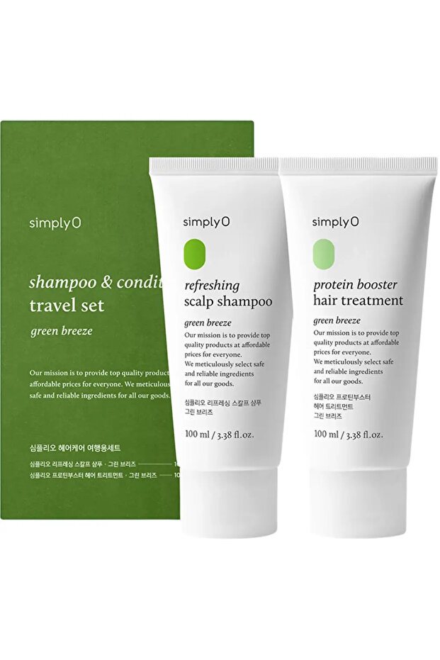 Green Breeze Set - 1