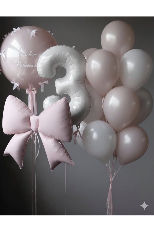 Baby Girl Age Balloon Bow Themed Foil Balloon Set 13 Pieces