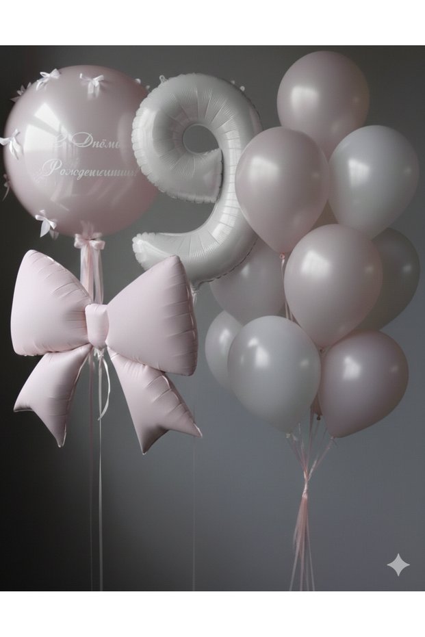 Baby Girl Age Balloon Bow Themed Foil Balloon Set 13 Pieces