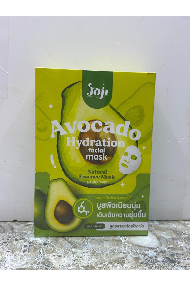 Avocado Hydration Facial Mask – 30g, Pack of 10 | Deep Moisturizing Natural Essence Mask
