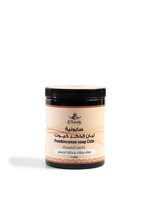 صابونية لبان الذكر 750 جرام بيوتي