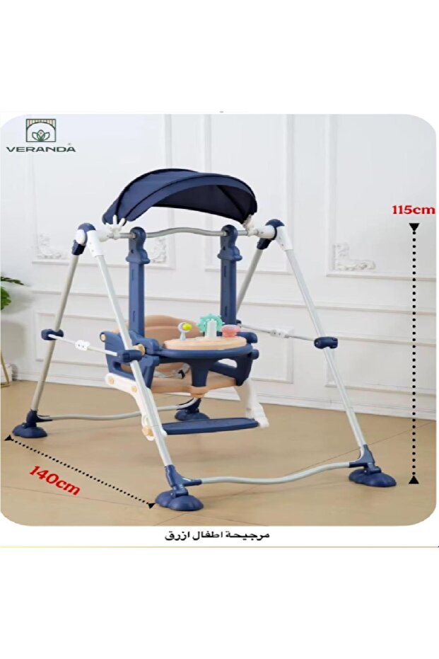 blue children's swing