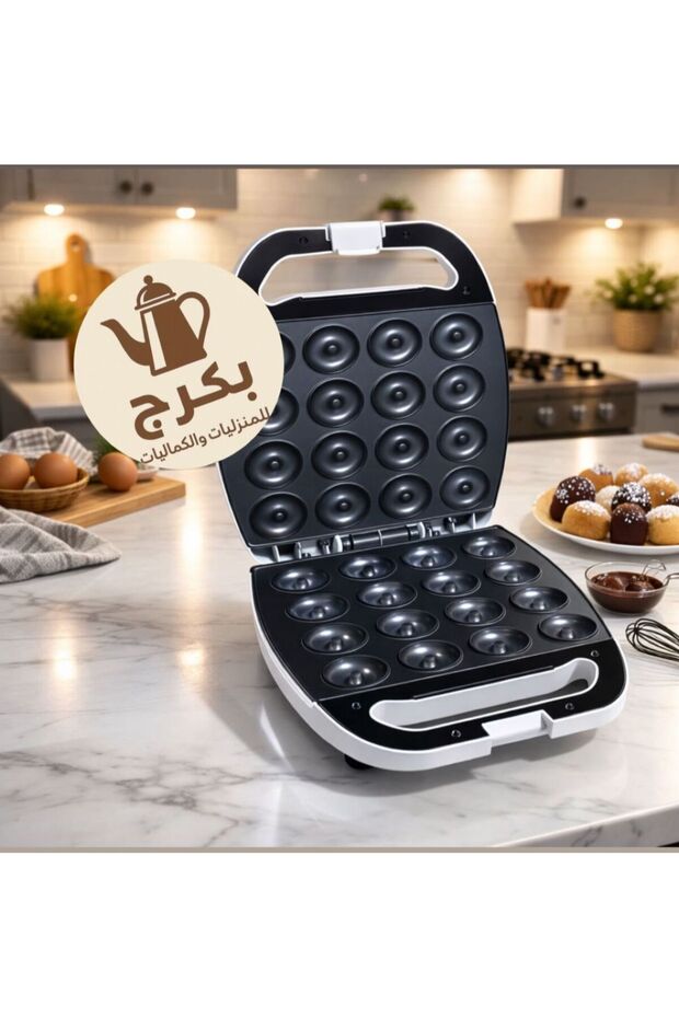 صانعة الدونات - 1