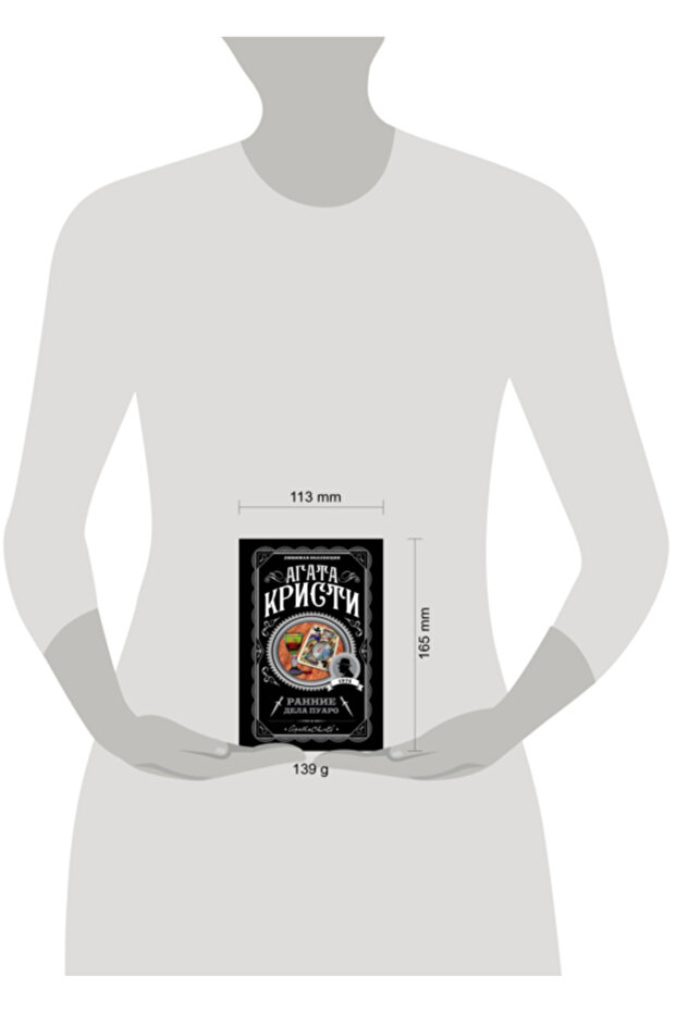 Rannie dela Puaro / Kristi Agata - 4