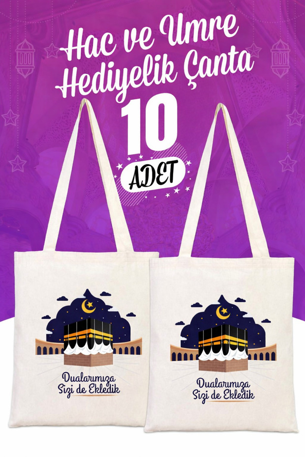 Hajj and Umrah Gift Cloth Bag 35X40 - We Added Your Prayers to Ours 10 Pcs (Night)