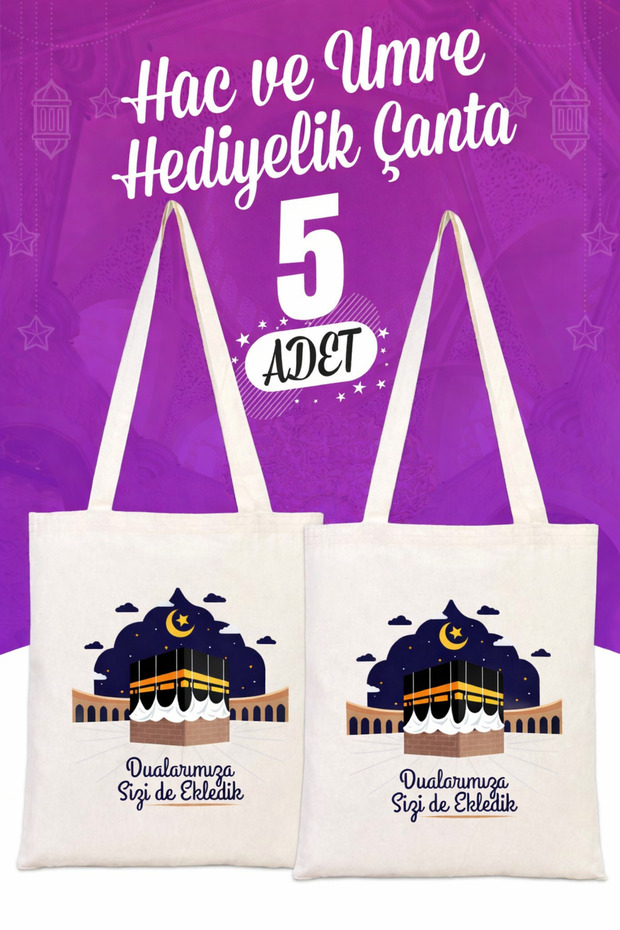 Hajj and Umrah Gift Cloth Bag 35X40 - We Added Your Prayers to Ours 5 Pcs (Night)