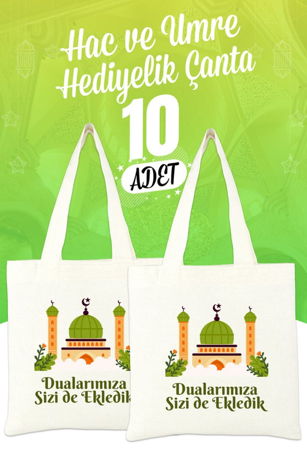 Hajj and Umrah Gift Cloth Pouch 23X23 - We Added Your Prayers to Ours 10 Pieces