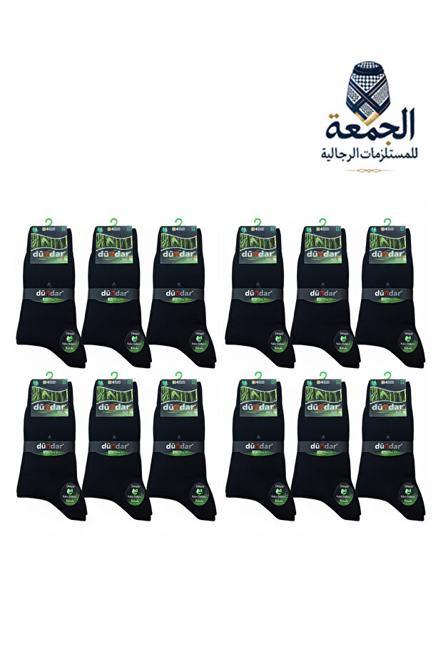 جوارب dundar صيفية ناعمة معطرة للرجال عبوة ( درزن 12 حبة )