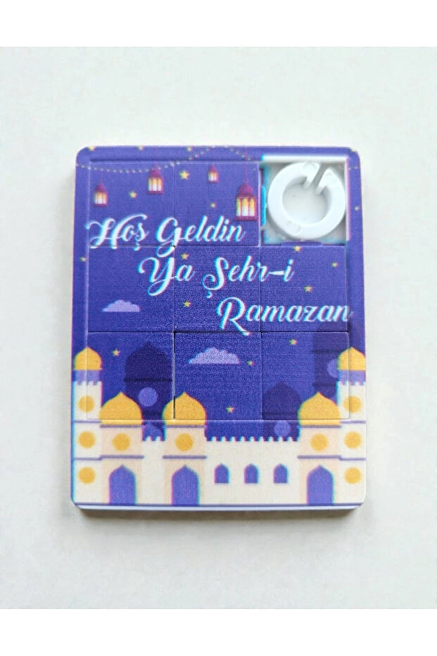 Ramadan Themed Mini Puzzle – 6X7.5Cm 5 Pieces