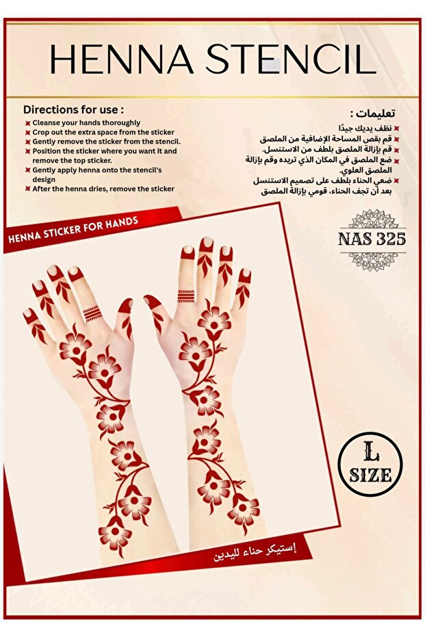 Stencil Set for Both Hands, Pack of 3 – Reusable, Large Body Art Stencils for Hands NAS325