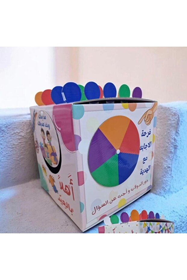 بوكس عيديات تفاعلي - 1