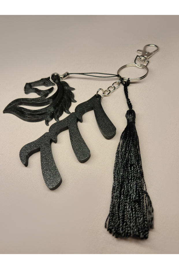 777 Number Sequential Keychain - 3