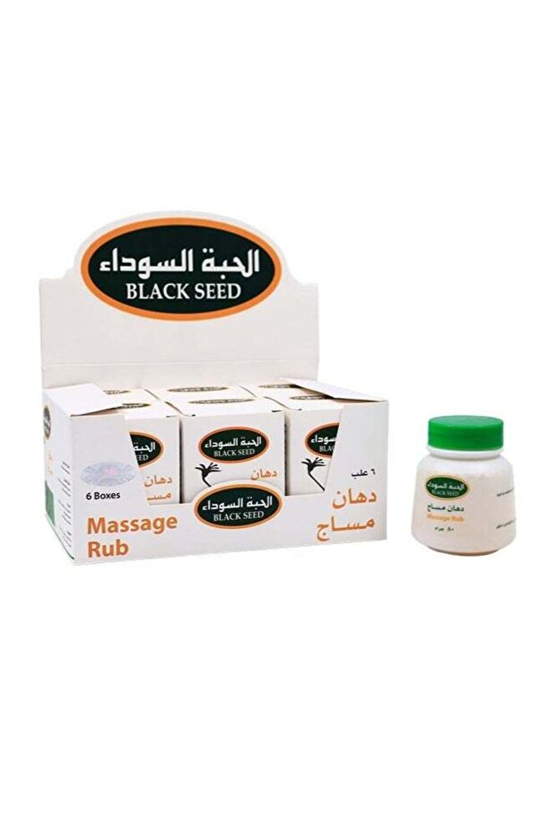 مساج الحبة السوداء 80 جم باكت 6حبات