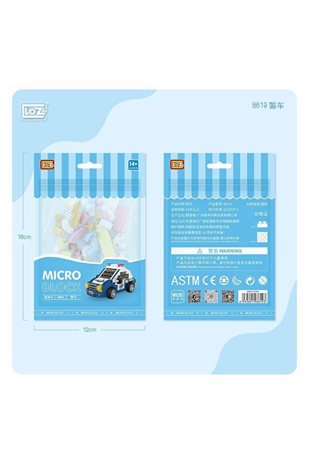 Lz8619 Loz Block Toy Mini Bag -Vagonlife