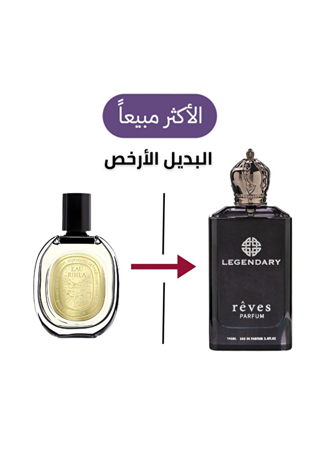 عطر ريفيز ليجندري بديل ل عطر ايو رحلة من ديـبـتـيـك 100مل