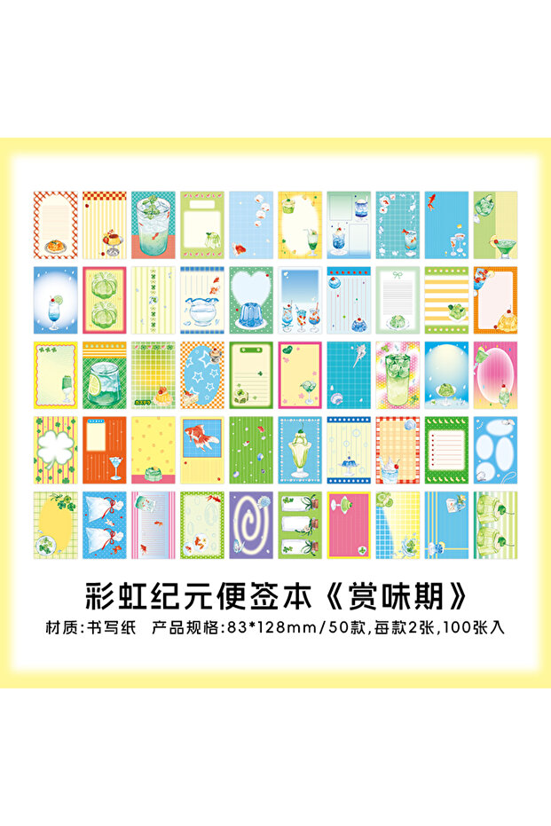 C 100sheets Rainbow Era Series Kawaii Korean Ins Tearable Message Sticker Handmade Scrapbooking DIY.
