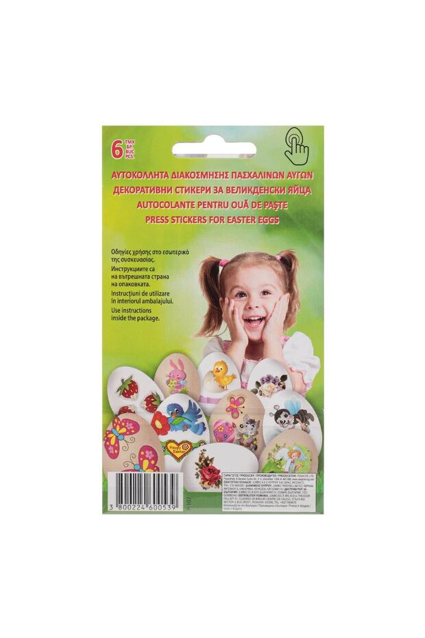 Decorative Stickers Easter Eggs - 6pcs - 3