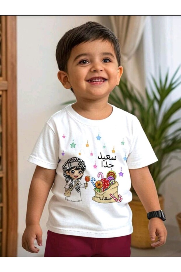 تيشيرت للأولاد مطبوع عليه عيد رمضان، مصنوع من قماش قطني 100%