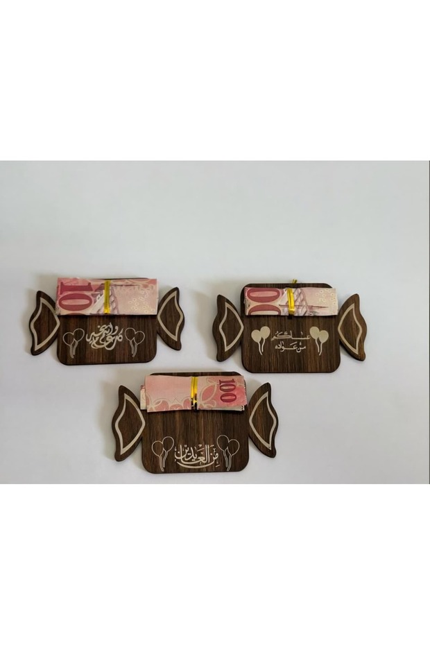 Eid distributions - 1