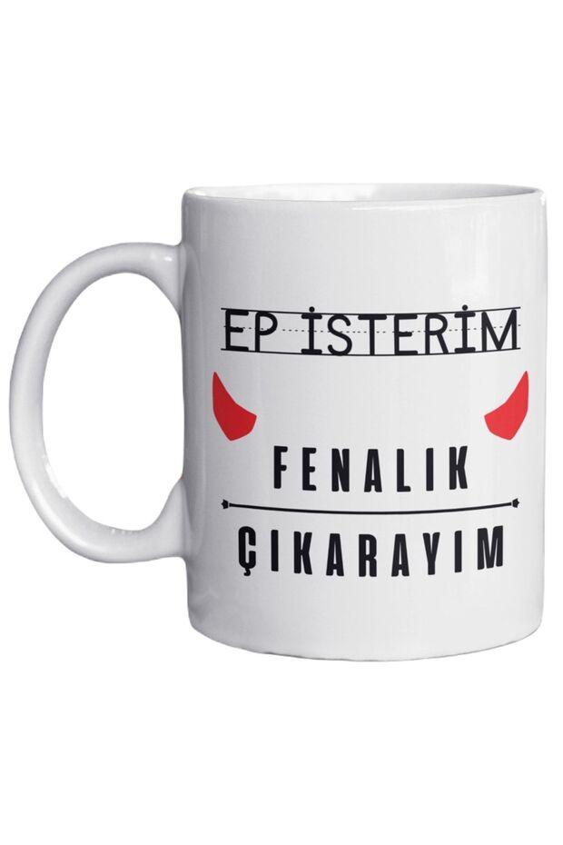 Ep I Want To Do Bad Things Written Trakya Fun Eylül Design كوب كوب مطبوع بتصميم خاص