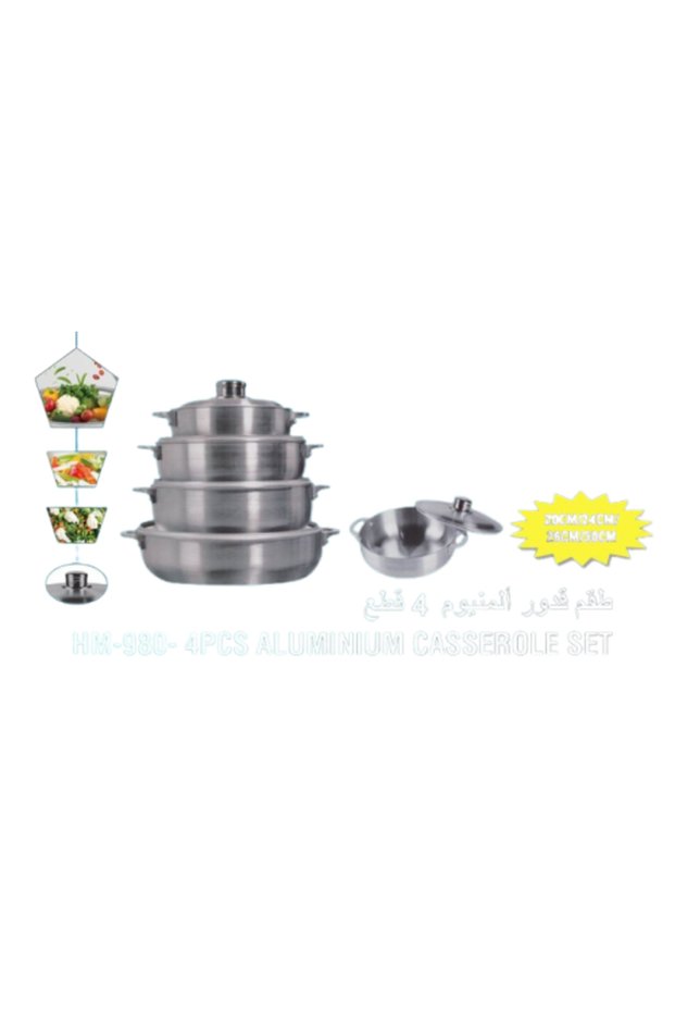 طقم أواني ألومنيوم من هوم ماستر – 4 قطع