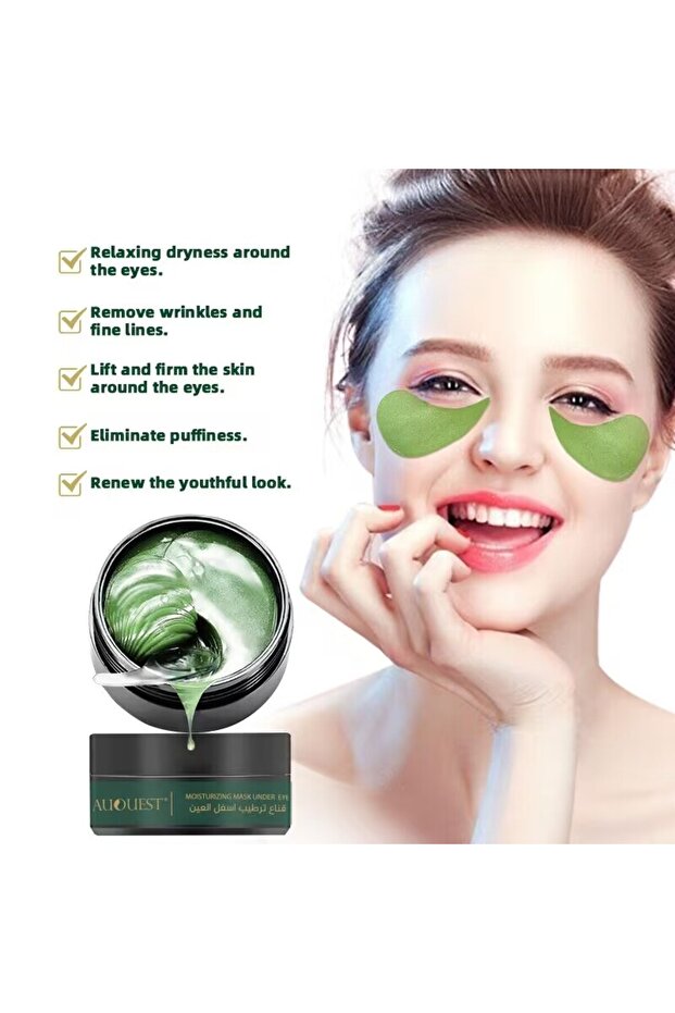 قناع مرطب لمنطقة تحت العين - 6