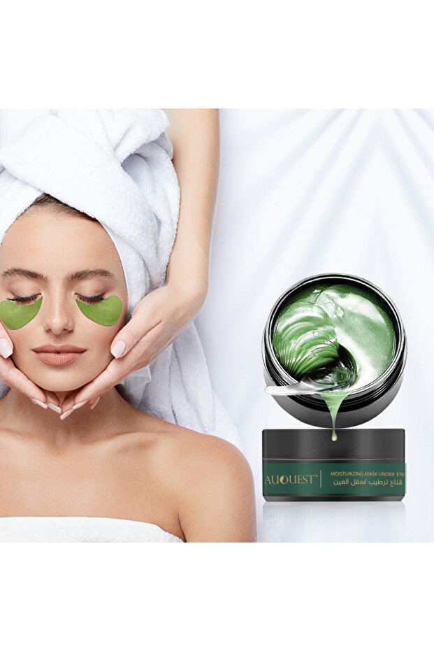 قناع مرطب لمنطقة تحت العين - 4