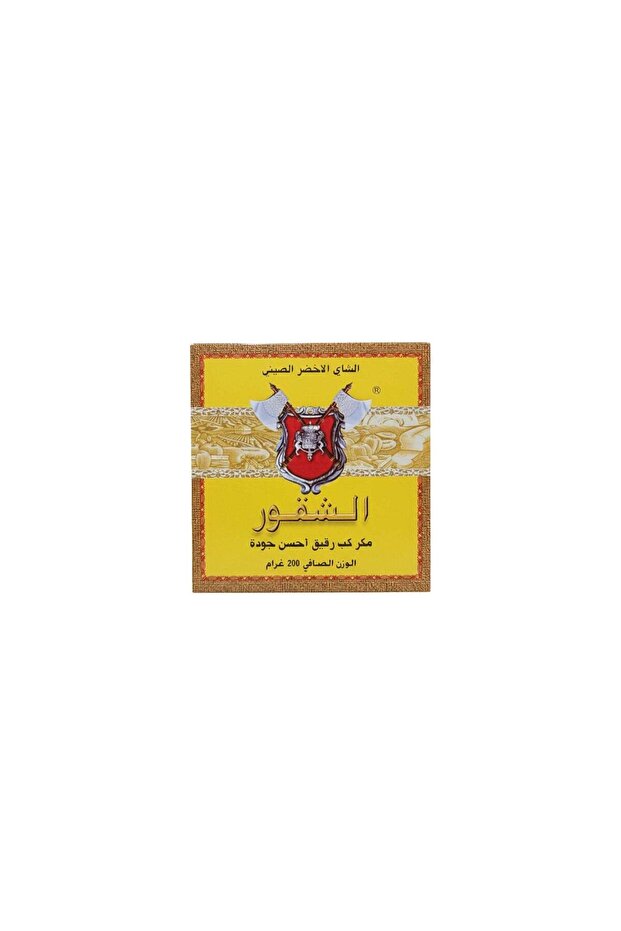 شاي الشقور الشاي الأخضر الصيني المكركب 200 جم