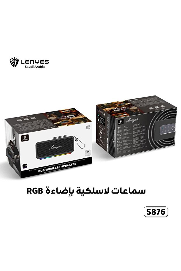مكبر صوت بلوتوث S876 بقوة 90 واط - 2