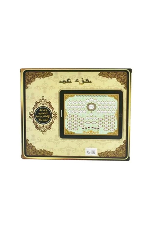 الجهاز التعليمي "جز عما"