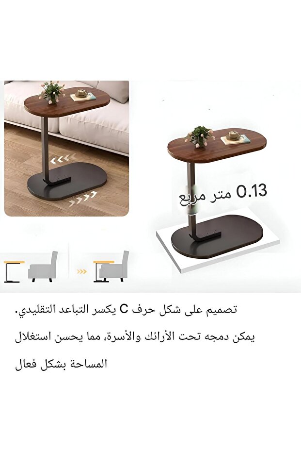 طاولة صغيرة الحجم - 5