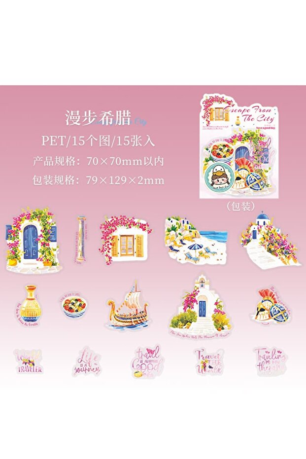 O7-15 Pieces Escape from City Pet Sticker