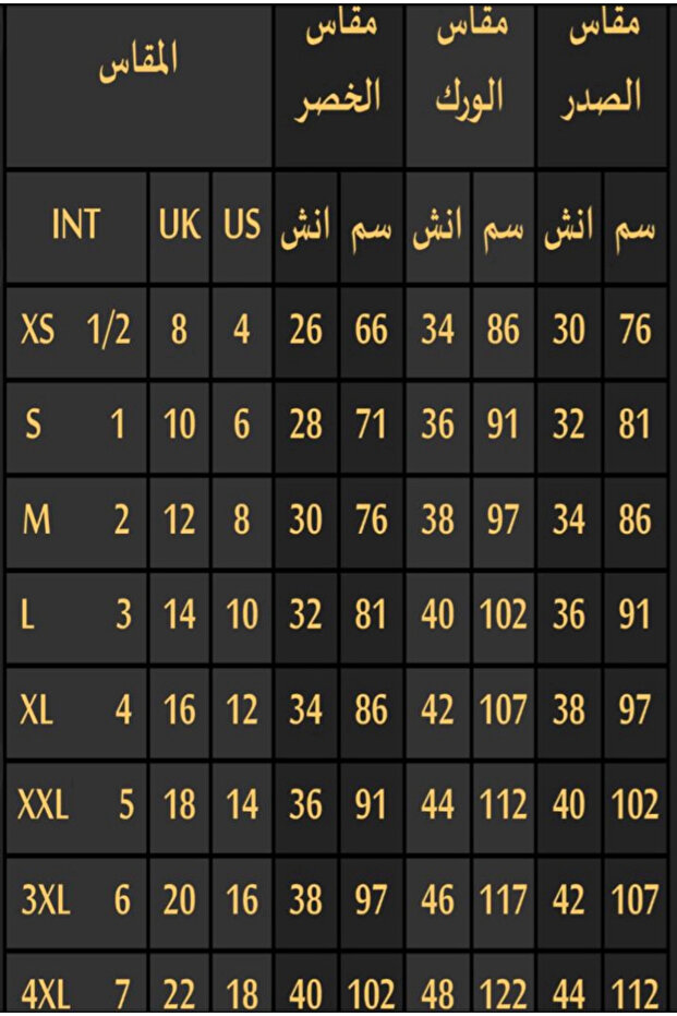جلابيه العيد - 6