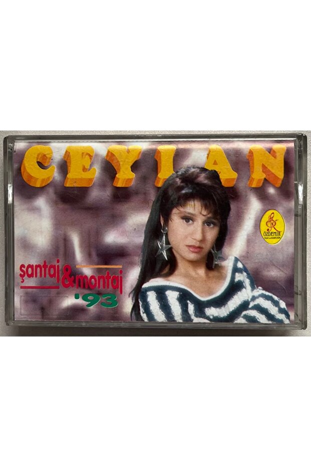 كاسيت سيلاين شانتاج آند مونتاج '93