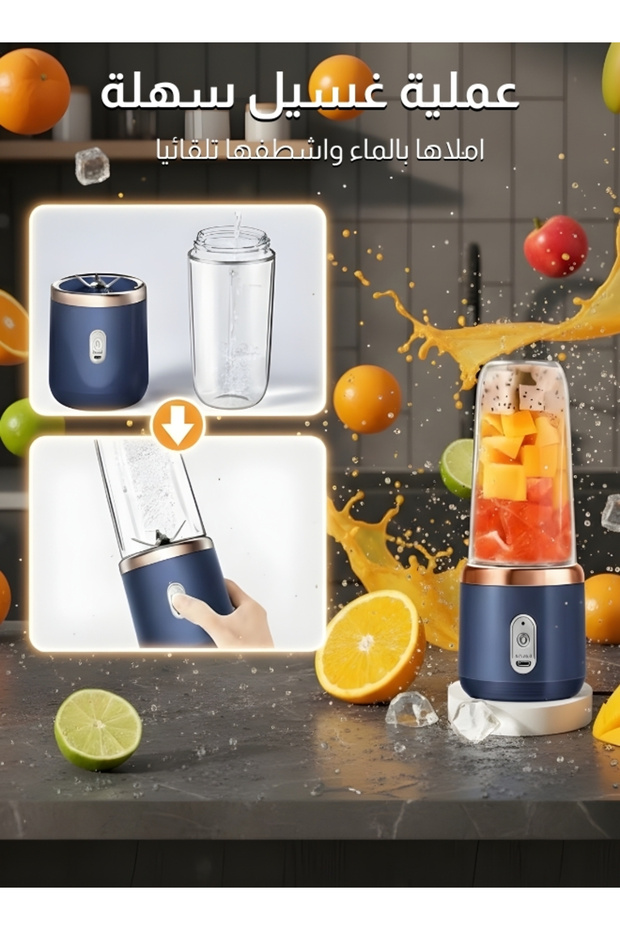 Portable multi-functional rechargeable juice blender - 3