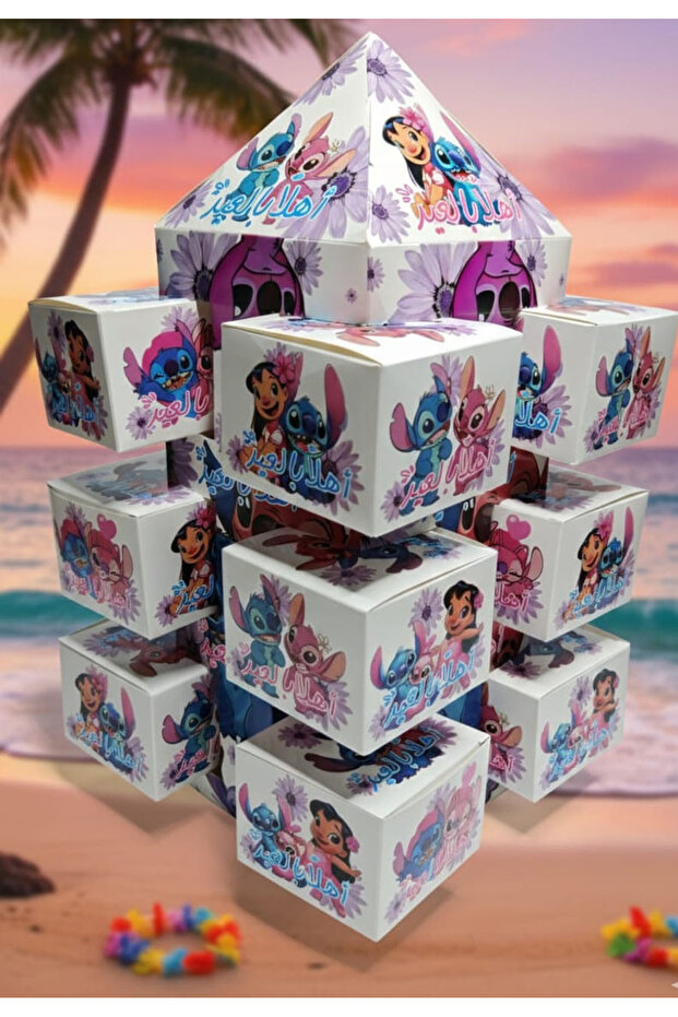 12 boxes for packaging sweets and Eid treats - 2