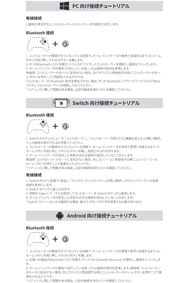 GameSir Nova Lite 2.4g Wireless Controller for Windows PC, iPhone, Android, Switch & Steam Deck, Blu - 8