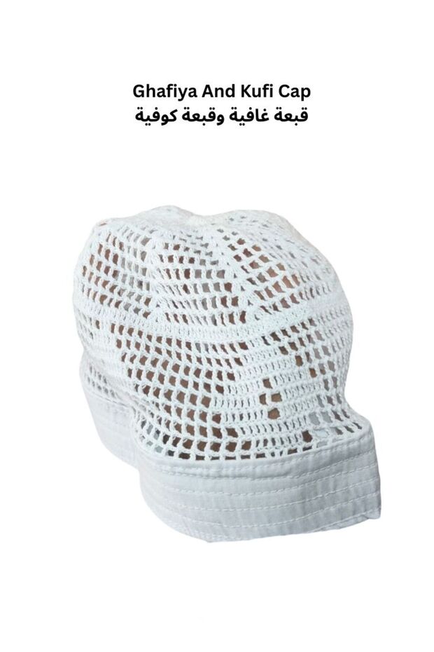 قبعة غافية كوفي بيضاء شبكية - قبعة صلاة خفيف