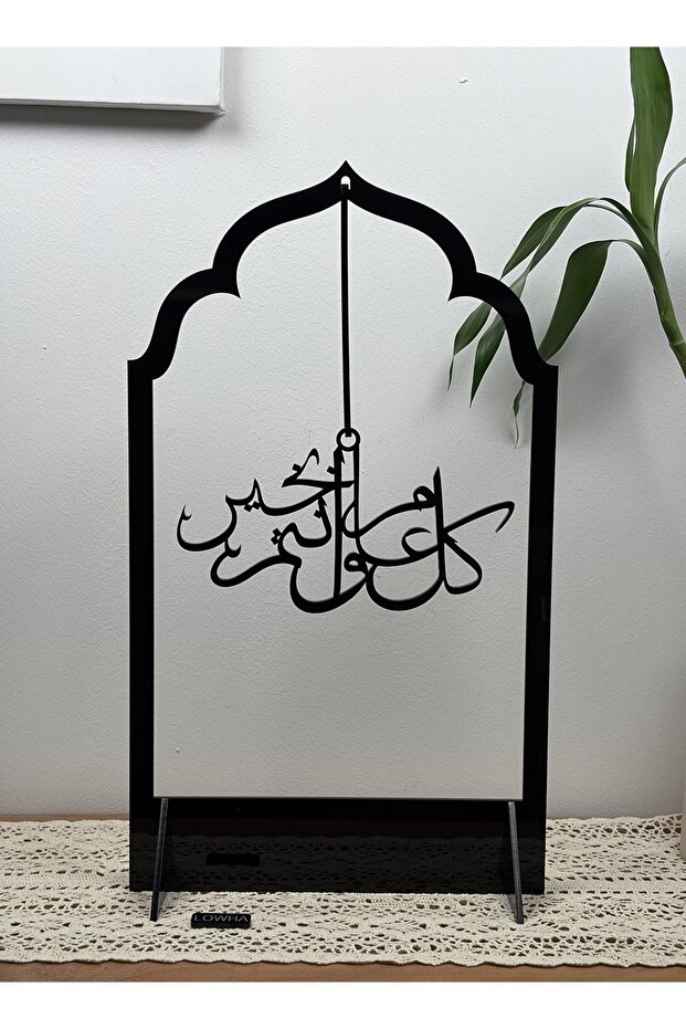 حامل أكريليك مزخرف يحمل عبارة عربية للاحتفال بشهر رمضان وعيد الفطر