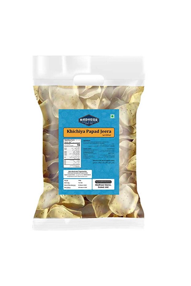 Khicha Papad Cumin Jeira Sun-Dried Coarse Rice Wafers (200g)