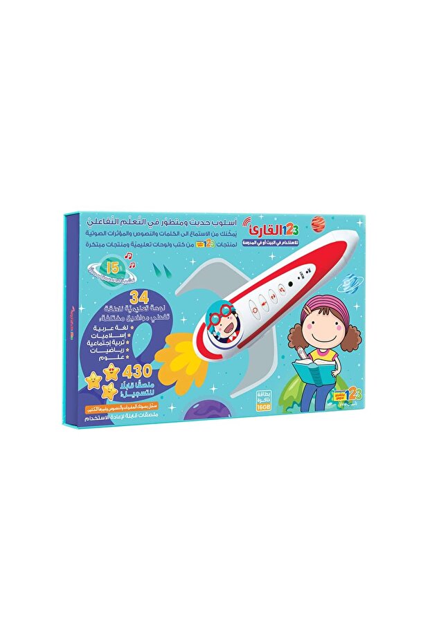 مجموعة أقلام القراءة – أدوات التعلم التفاعلي - 1