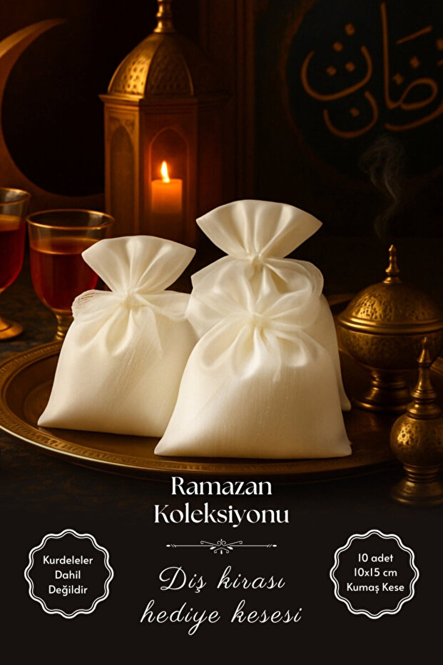 طقم أسنان خاص لرمضان، كيس هدايا كريمي لموسم الأعياد (10 قطع)، حرير عثماني، خياطة خاصة