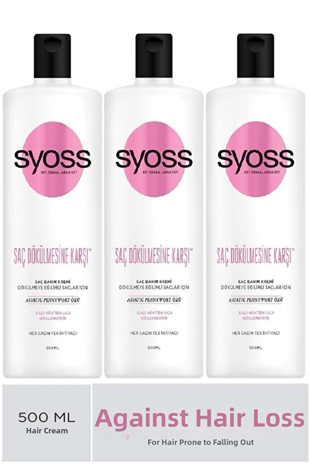 Hair Conditioner - Strengthens Anti Loss, 500ml X 3 Pieces