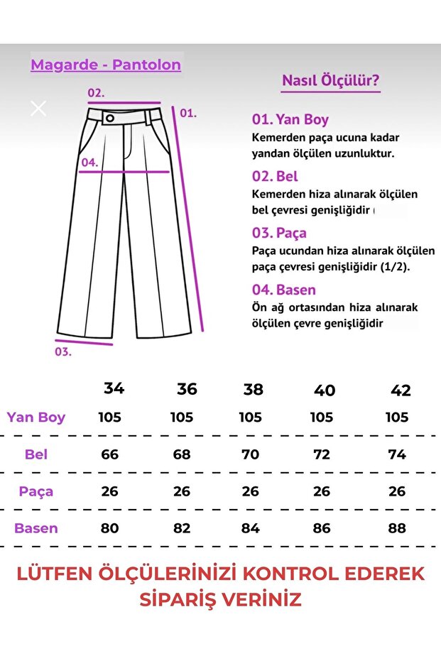 بريميوم واسع الأرجل جين- براون - 2
