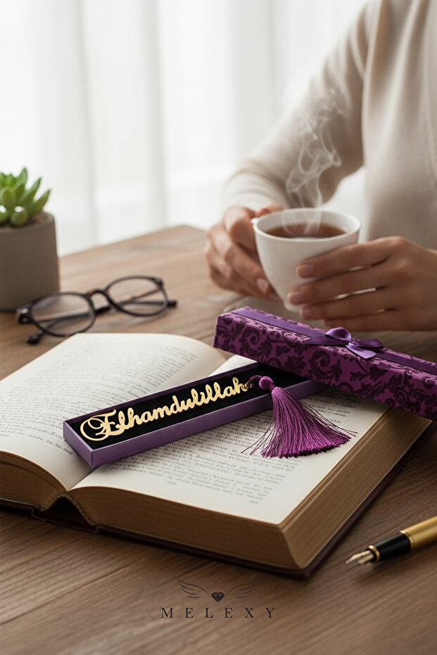 Metal Praise Be to Allah Written Bookmark