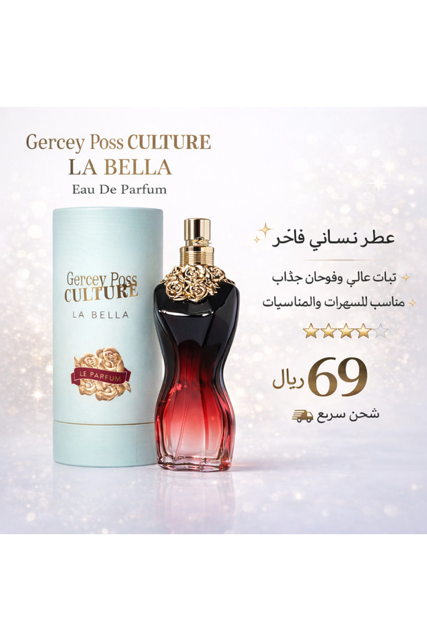 عطر جيرسي بديل جامبول75مل