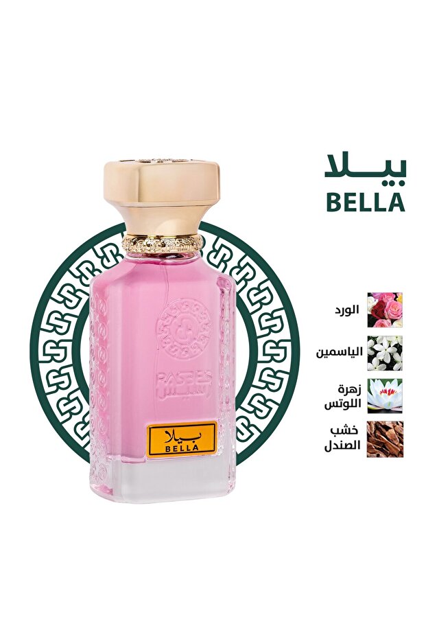 رسيس عطر بيلا 75 مل عطر نسائي مميز فواح