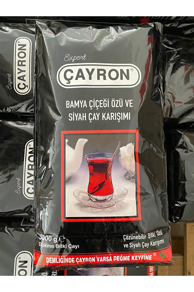 Ezberbozan Export Black Tea Intensive Brew 5 kg
