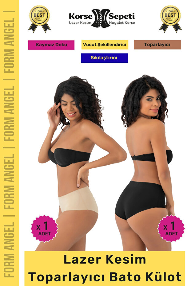# Bato Panties Abdominal Toning Non-Slip Non-Marking Laser Cut Toning Bato Panties Set of 2