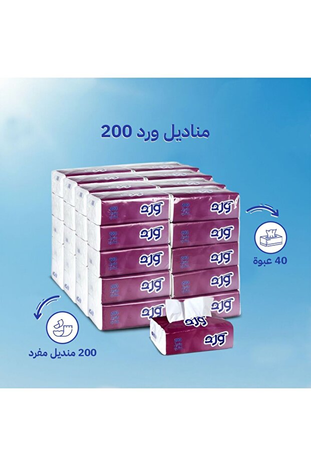 مناديل ورد 200 منديل مفرد 40 عبوة - 2